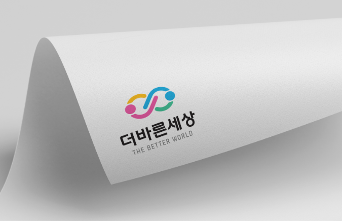 로고 목업 이미지 (종이)