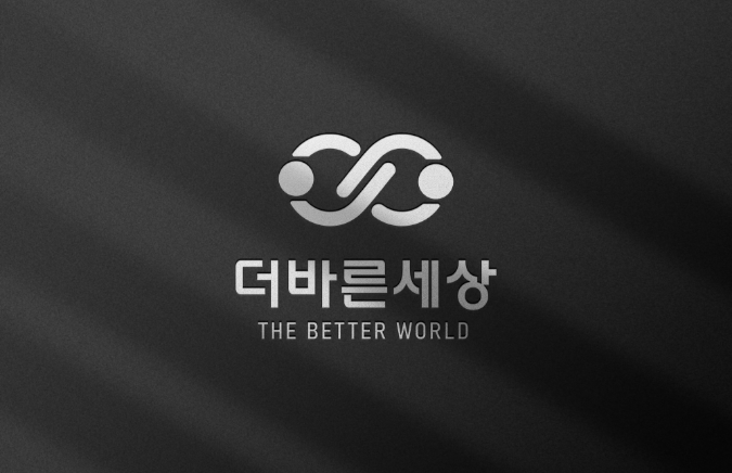 로고 목업 이미지 (원단)