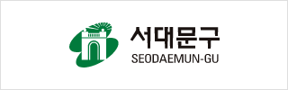 서대문구