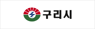 구리시