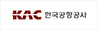 한국공항공사