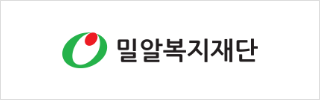 밀알복지재단