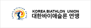대한바이애슬론 연맹