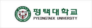 평택대학교