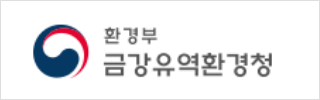 환경부 금강유역환경청