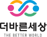더바른세상, 클릭 시 메인 페이지로 이동